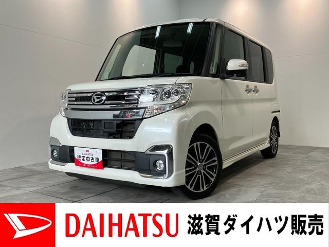 タントカスタムＲＳ　ターボ　両側電動スライドドア　車検整備付ターボ　両側電動スライドドア　ＬＥＤヘッドライト　オートライト　バックカメラ（ナビ装着時用）　ＥＴＣ車載器　オートエアコン　スマートキー　電動格納式ミラー　エコアイドル（滋賀県）の中古車