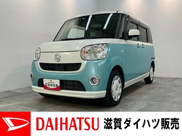 ムーヴキャンバスＸ　ＳＡ３　４ＷＤ　フルセグナビ　バックカメラ　前後ドラレコ衝突被害軽減ブレーキ　フルセグナビ　バックカメラ　ＤＶＤ再生　Ｂｌｕｅｔｏｏｔｈ　ＵＳＢ　前後ドラレコ　両側電動スライドドア　オートエアコン　オートライト　電格ミラー　スマートキー　フルタイム４ＷＤ（滋賀県）の中古車