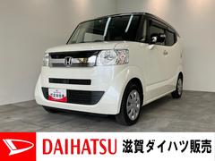 Ｎ−ＢＯＸスラッシュＧ・Ｌパッケージ　ワンセグナビ　バックカメラ　ドラレコワンセグナビ　バックカメラ　ＥＴＣ　ドラレコ　ＵＳＢ　オートエアコン　電動格納式ミラー　スマートキー　マニュアルレベリング　エコアイドル