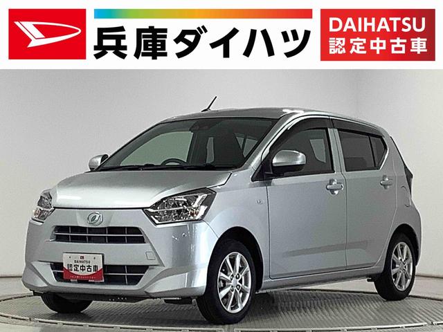 ミライースＧ　ＳＡIII　ＣＤ　前後コーナーセンサー　シートヒーター走行無制限１年保証　前後コーナーセンサー　ＣＤオーディオ　前席シートヒーター　オートマチックハイビーム　ＬＥＤヘッドライト　横滑り防止装置　スマートキー　電動格納ミラー　１４インチ純正アルミホイール（兵庫県）の中古車