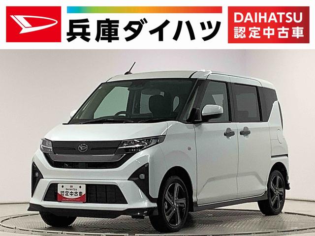 ムーヴＲＳ　ターボ　４ＷＤ　９インチディスプレイオーディオ　ＵＳＢ１年保証　９インチディスプレイオーディオ　４ＷＤ　ドラレコ　バックカメラ　両側電動スライドドア　前後コーナーセンサー　ダンディスポーツスタイル　ＵＳＢ　Ｑｉワイヤレス充電　１５インチ純正アルミホイール（兵庫県）の中古車