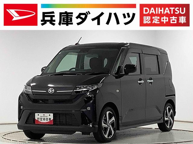 ムーヴRS ターボ クルコン 両側電動スライド コーナーセンサー走行無制限1年保証 両側電動スライドドア アダプティブクルーズコントロール 前後コーナーセンサー オートマチックハイビーム LEDヘッドライト オートブレーキホールド 15インチ純正アルミホイール(兵庫県)の中古車