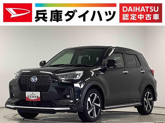 ロッキープレミアムＧ　ＨＥＶ　９インチディスプレイオーディオ　ＥＴＣ１年保証　９インチディスプレイオーディオ　ドラレコ　ＥＴＣ　バックカメラ　アダプティブクルーズコントロール　前後コーナーセンサー　前席シートヒーター　Ｂｌｕｅｔｏｏｔｈ　１７インチ純正アルミホイール（兵庫県）の中古車