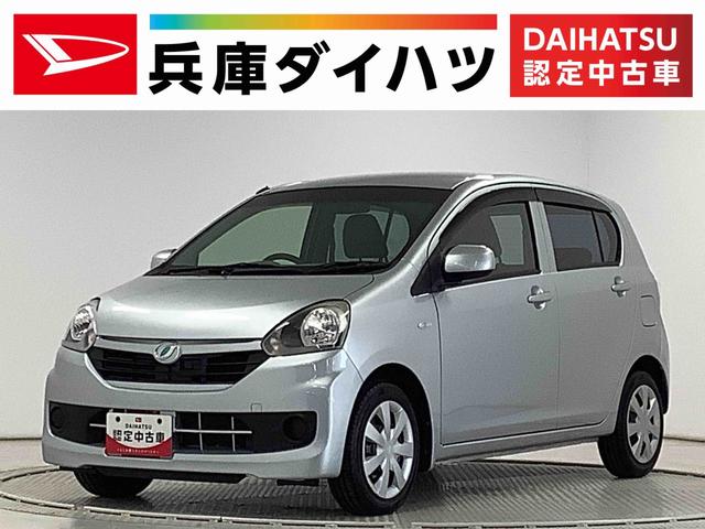 ミライースL SA 禁煙 ワンオーナー CDオーディオ キーレス走行無制限1年保証 禁煙車 ワンオーナー CDオーディオ アイドリングストップ キーレスエントリー 横滑り防止装置 ドアバイザー ヘッドライトレベライザー アクセサリーソケット スマートアシスト(兵庫県)の中古車