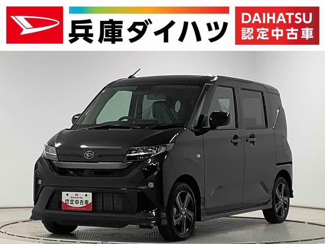 ムーヴＲＳ　純正９インチディスプレイオーディオ　パノラマモニター１年保証　９インチディスプレイオーディオ　パノラマモニター　アダプティブクルーズコントロール　両側電動スライド　コーナーセンサー　ダンディスポーツスタイル　ワイヤレス充電　１５インチ純正アルミホイール（兵庫県）の中古車