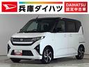 走行無制限１年保証　両側電動スライドドア　アダプティブクルーズコントロール　前後コーナーセンサー　オートマチックハイビーム　ＬＥＤヘッドライト　オートブレーキホールド　１５インチ純正アルミホイール（兵庫県）の中古車
