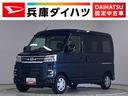 走行無制限１年保証　両側電動スライドドア　４ＷＤ　ワンオーナー　アダプティブクルーズコントロール　前後コーナーセンサー　オートマチックハイビーム　ＬＥＤヘッドライト　アイドリングストップ　スマートキー（兵庫県）の中古車