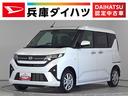 走行無制限１年保証　片側電動スライドドア　前後コーナーセンサー　ワイヤレス充電器　オートマチックハイビーム　ＬＥＤヘッドライト　横滑り防止装置　オートブレーキホールド　１４インチ純正アルミホイール（兵庫県）の中古車