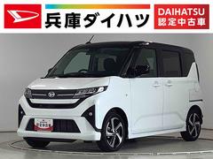 ムーヴＲＳ　ターボ　クルコン　両側電動スライド　コーナーセンサー走行無制限１年保証　両側電動スライドドア　アダプティブクルーズコントロール　前後コーナーセンサー　オートマチックハイビーム　ＬＥＤヘッドライト　オートブレーキホールド　１５インチ純正アルミホイール