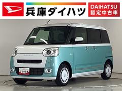 ムーヴキャンバスストライプスＧターボ　１オーナー　クルコン　両側電動スライド走行無制限１年保証　両側電動スライドドア　ワンオーナー　アダプティブクルーズコントロール　前後コーナーセンサー　前席シートヒーター　ホッとカップホルダー　オートマチックハイビーム　ＬＥＤヘッドライト