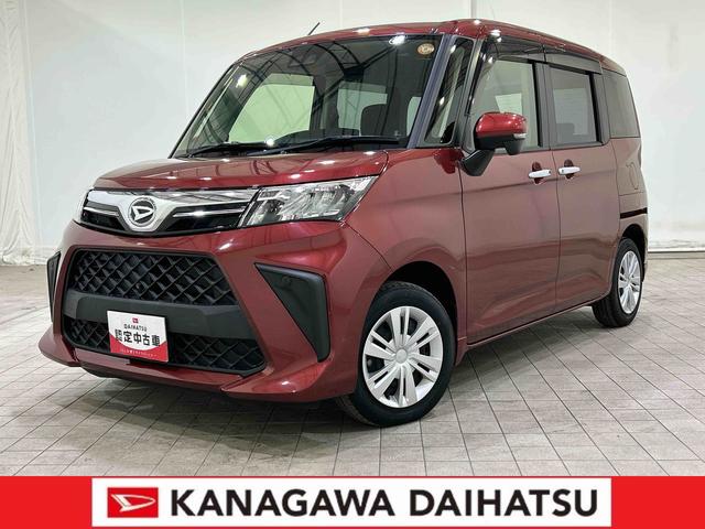 トールGサポカーSワイド適合 ドラレコ 両側オートスライドドア パノラマモニター対応 ステアリングスイッチ Pスタート 横滑り防止機能 誤発進抑制機能 アイドリングストップ キーフリー(神奈川県)の中古車