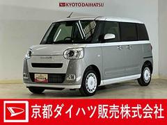 ムーヴキャンバスストライプスＧバックカメラ対応　ＬＥＤヘッドランプ　プッシュボタンスタート　キーフリーシステム　アイドリングストップ　オートエアコン　シートヒーター　ベンチシート　オートライト　両側電動スライドドア　ＡＢＳ