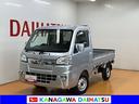 ４ＷＤ　三方開　荷台作業灯　ゴムマット　オーディオ　エアコン　パワーステアリング　光軸調整ダイヤル　パワーウインドウ　キーレス（神奈川県）の中古車