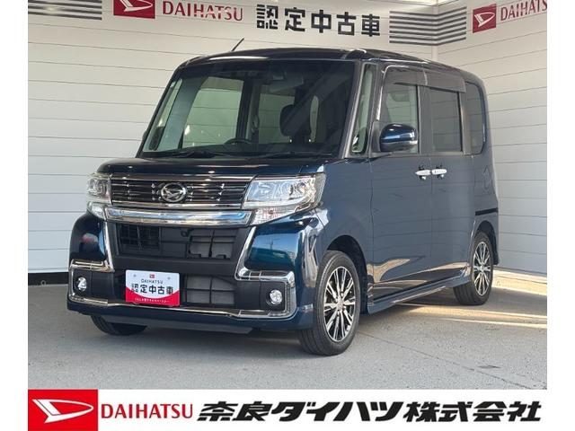 タントカスタムＸ　トップエディションＶＳ　ＳＡIIIＣＤチューナー　ナビ取付時パノラマカメラ対応　ドライブレコーダー　ＥＴＣ車載器　運転席シートヒーター　両側電動スライドドア　電動格納式ドアミラー　プッシュスタートスイッチ　キーフリー　アルミホイール（奈良県）の中古車