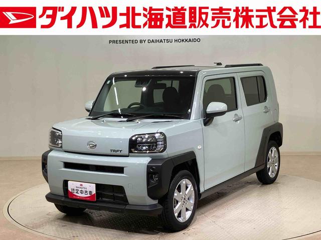 タフトＧ（北海道）の中古車