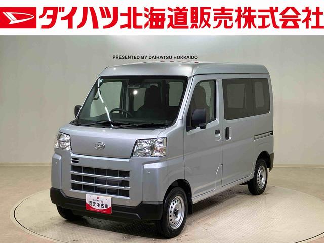 ハイゼットカーゴＤＸ（北海道）の中古車