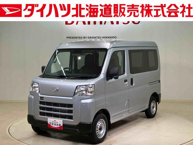 ハイゼットカーゴＤＸ（北海道）の中古車