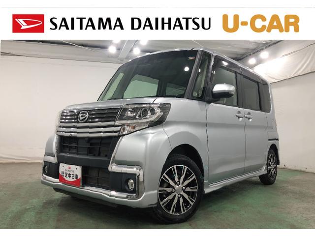 タントカスタムＸ　トップエディションリミテッドＳＡIII　ナビ１年保証距離無制限　走行距離１８４２７キロ　フルセグナビ　パノラマモニター　ドラレコ　純正マット　ＬＥＤヘッドランプ　アイドリングストップ　シートヒーター　両側電動スライドドア　オート格納式ドアミラー（埼玉県）の中古車