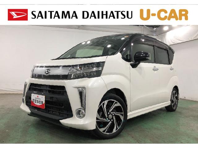 ムーヴカスタム　ＲＳ　ハイパーリミテッドＳＡIII一年保証・走行距離無制限走行８７２７０キロ　フルセグナビ　全周囲カメラ　オートライト　ＬＥＤヘッドライト　シートヒーター　ＥＴＣ（埼玉県）の中古車