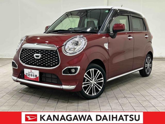 キャストスタイルG VS SAIIIサポカーSワイド適合 ドラレコ デザインフィルムトップ パノラマモニター対応 ステアリングスイッチ USB接続端子 ETC Pスタート オートハイビーム シートヒーター キーフリー(神奈川県)の中古車