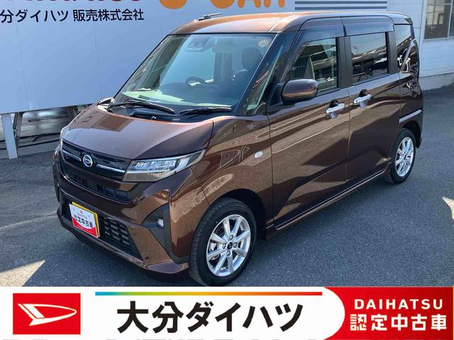 ムーヴG ワンオーナー走行距離無制限12ヶ月保証付き 両側スライド左側パワースライドドア シートヒーター オートマチックハイビーム LEDヘッド スマートキープッシュスタート バックカメラ アルミホイール エコアイドル(大分県)の中古車