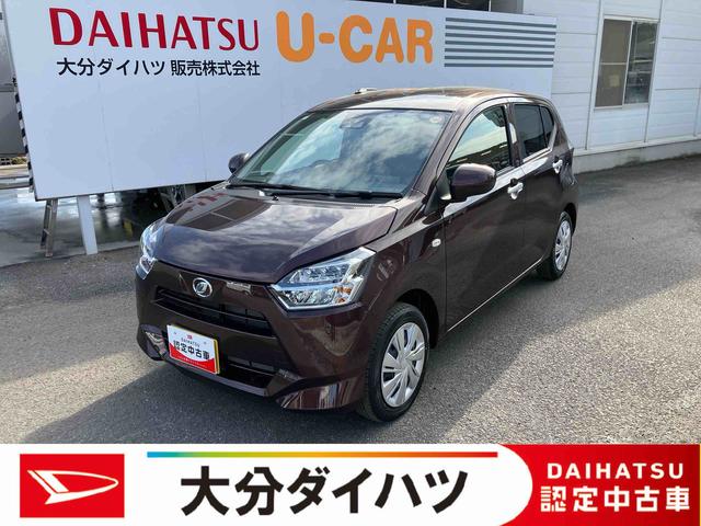 ミライースＸ　ＳＡIII走行距離無制限１２ヶ月保証付き　イモビライザー　キーレスエントリーシステム　車線逸脱警報装置　ｉ−ｓｔｏｐ　ＬＥＤヘットランプ　禁煙　ワンオーナー車　オートＬＥＤ　運転席エアバッグ　Ｂカメラ　ＡＢＳ（大分県）の中古車