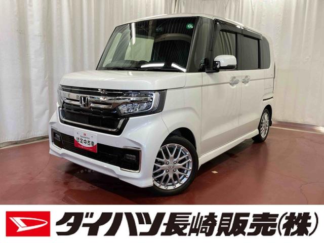 Ｎ−ＢＯＸカスタムＬターボ下取車　ナビ　前後ドラレコ　バックカメラ　ＥＴＣ　シートヒーター　Ｂｌｕｅｔｏｏｔｈ　フルセグＴＶ　ＤＶＤ　両側電動スライドドア　アダプティブクルーズコントロール　パドルシフト　ＬＥＤヘッドライト（長崎県）の中古車