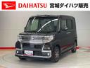 （宮城県）の中古車