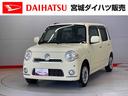 （宮城県）の中古車
