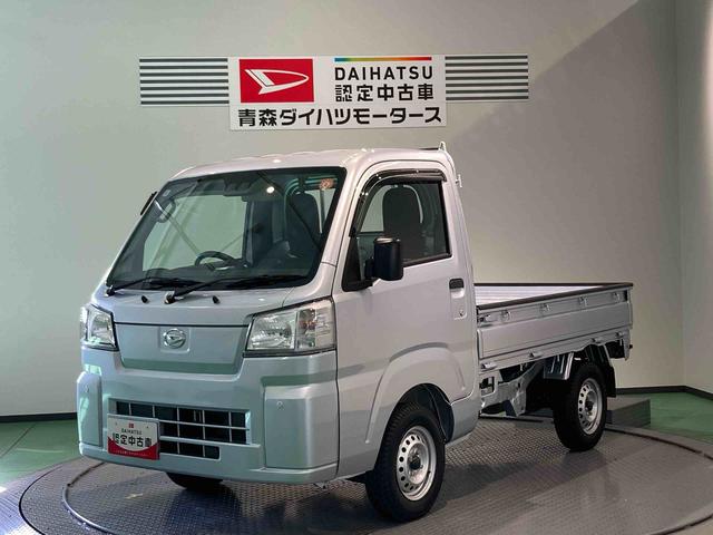 ハイゼットトラックスタンダード　農用スペシャル下回り防錆済み　４ＷＤ　パワーステアリング　エアバッグ　エアコン　ＡＢＳ（青森県）の中古車