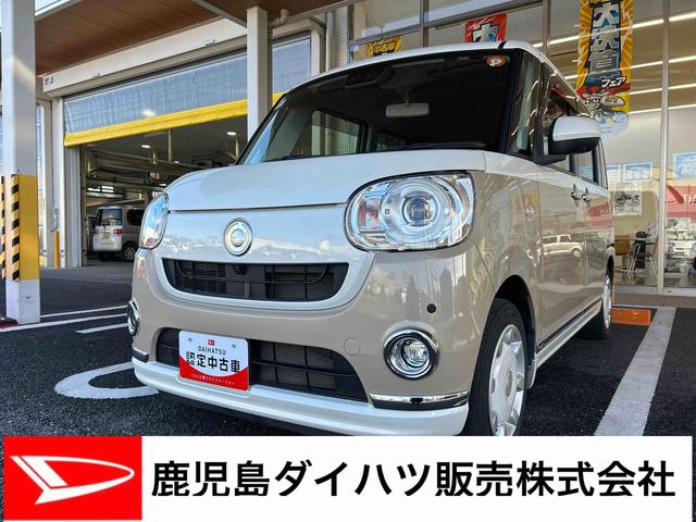 ムーヴキャンバスＧブラックインテリアリミテッド　ＳＡIIIインパネシフト　プッシュスタートスイッチ　電子カードキー　カーナビ　両側電動スライドドア　レーンキープ　オートハイビーム　ＡＢＳ　スマキー　バックモニター　電動格納ドアミラー　衝突安全ボディ　ＵＳＢ（鹿児島県）の中古車