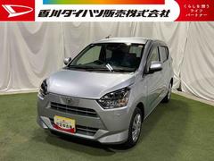 ミライースＸ　ＳＡＩＩＩＬＥＤヘッドライト　キーレスエントリー　マニュアルエアコン　電動格納ミラー　取扱説明書　保証書　認定中古車　ＣＶＴ　６６０