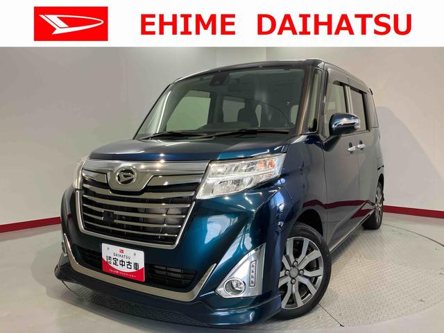 トールカスタムＧ　ターボ　ＳＡII純正ナビ　フルセグＴＶ　ＣＤ　ＤＶＤ　ＵＳＢ　Ｂｌｕｅｔｏｏｔｈ　ＥＴＣ　後席モニター　両側電動スライドドア　プッシュスタート　アイドリングストップ　オートライト　ＬＥＤヘッドライト　キーフリー（愛媛県）の中古車