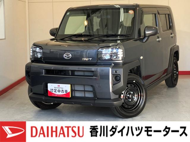 タフトＸ　オーディオレス／ＬＥＤヘッドランプワンオーナー　オーディオレス　バックモニター対応カメラ　電動パーキングブレーキ　オートブレーキホールド　ＬＥＤヘッドランプ　ＵＳＢ入力端子　スマートキー　取扱説明書　メンテナンスノート（香川県）の中古車