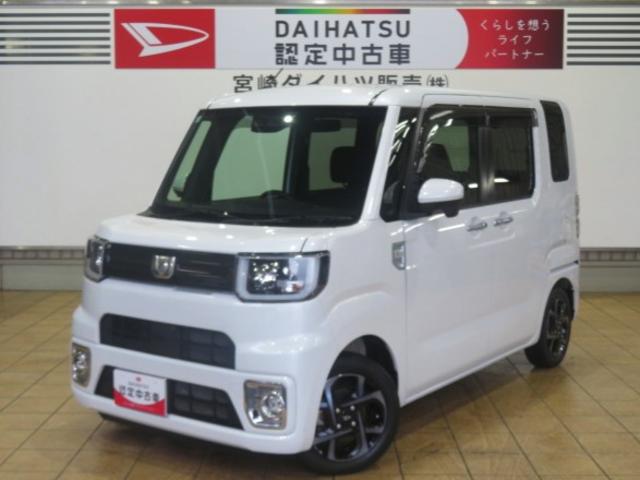 ウェイクL VS SAIII(宮崎県)の中古車