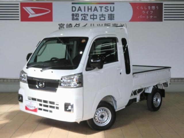 ハイゼットトラックジャンボエクストラ（宮崎県）の中古車