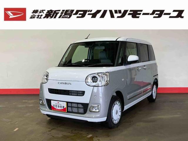 ムーヴキャンバスストライプスＧ（車内　消臭・抗菌　処理済）　衝突被害軽減システム　４ＷＤ　両側パワースライドドア　バックカメラ　キーフリーシステム（新潟県）の中古車