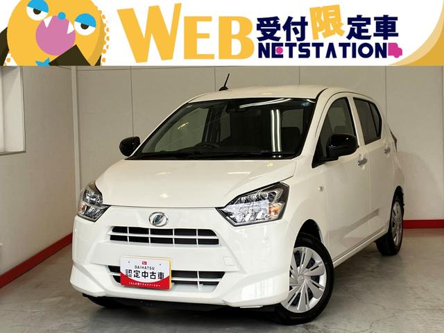 ミライースX SAIII オーディオレス/キーレスエントリーワンオーナー オーディオレス キーレスエントリー スマアシIII LEDヘッドランプ オートライト オートマチックハイビーム 電動格納ミラー シガーソケット 取扱説明書 メンテナンスノート(香川県)の中古車