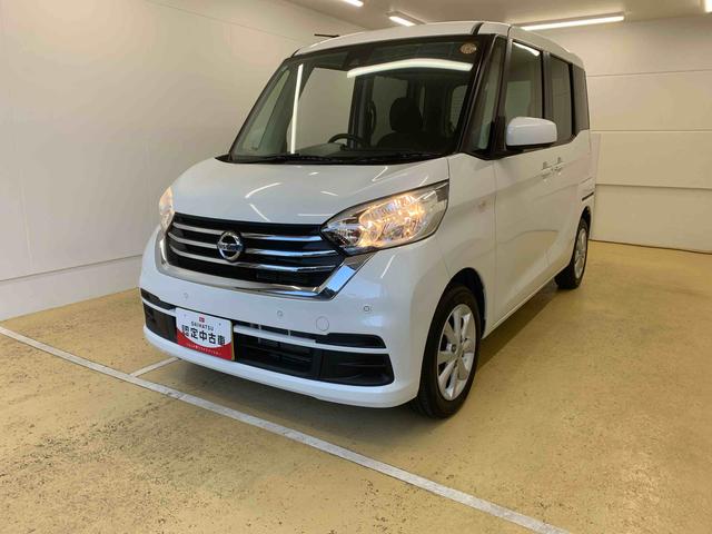 デイズルークスＸ　Ｖセレクション　タイヤ新品まごころ保証１年付き　記録簿　取扱説明書　ナビ　バックカメラ　スマートキー　アルミホイール　エアバッグ　エアコン　パワーステアリング　パワーウィンドウ　ＡＢＳ（静岡県）の中古車