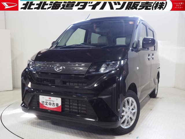 ムーヴＸ４ＷＤ　両側スライドドア左電動　ＬＥＤヘッドライト　オートライト　オートエアコン　スマホ連携ディスプレイオーディオ　ワイヤレス充電器　バックモニター　前後コーナーセンサー　アイドリングストップ（北海道）の中古車