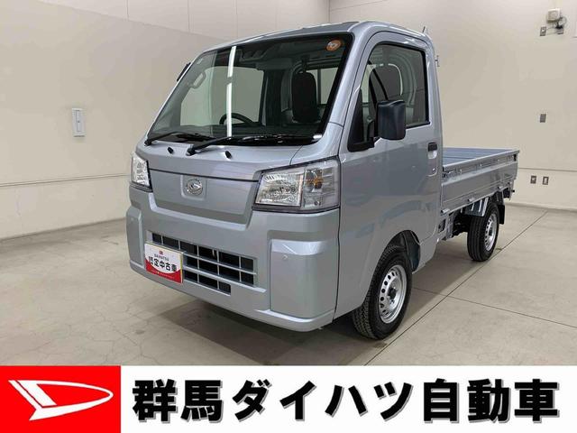 ハイゼットトラックスタンダード　４ＷＤオートライト・オートマチックハイビーム・ＡＭＦＭラジオ・キーレスエントリー・アイドリングストップ・マニュアルエアコン・スマートアシスト（群馬県）の中古車