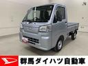 オートライト・オートマチックハイビーム・ＡＭＦＭラジオ・キーレスエントリー・アイドリングストップ・マニュアルエアコン・スマートアシスト（群馬県）の中古車