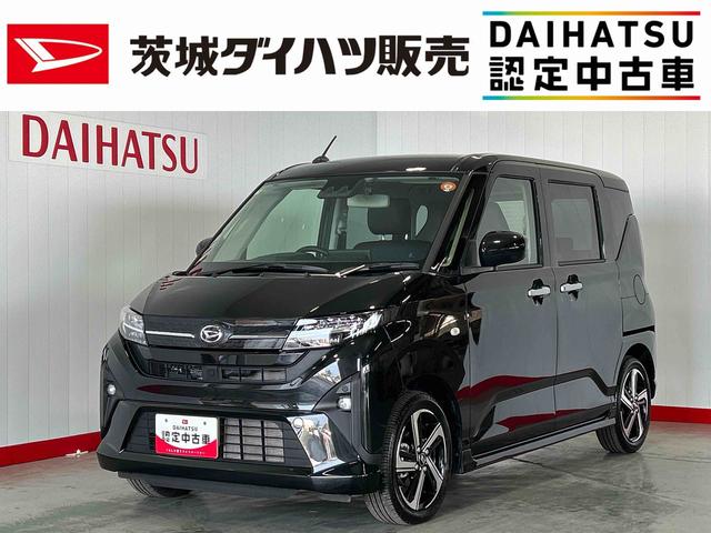 ムーヴRSダイハツ認定中古車|ターボ|純正9インチディスプレイオーディオ|バックカメラ|両側電動スライドドア|クルーズコントロール|スマートキー|電動パーキングブレーキ|スマートアシスト|保証/整備付(茨城県)の中古車