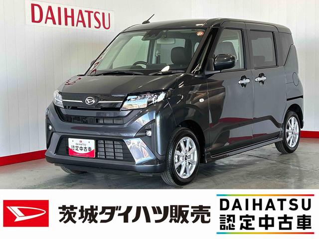 ムーヴＧダイハツ認定中古車｜純正９インチディスプレイオーディオ｜バックカメラ｜ドラレコ｜片側電動スライドドア｜スマートキー｜電動パーキングブレーキ｜オートエアコン｜スマートアシスト｜保証／整備付（茨城県）の中古車