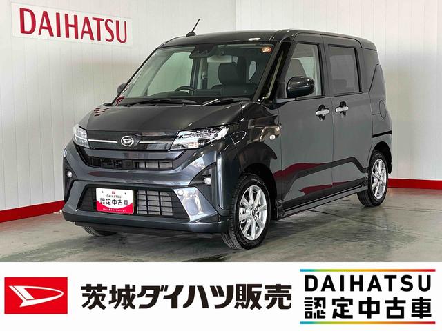 ムーヴGダイハツ認定中古車|純正9インチディスプレイオーディオ|バックカメラ|ドラレコ|片側電動スライドドア|スマートキー|電動パーキングブレーキ|オートエアコン|スマートアシスト|保証/整備付(茨城県)の中古車