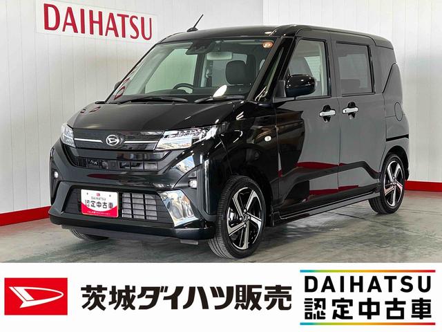 ムーヴRSダイハツ認定中古車|ターボ|純正9インチディスプレイオーディオ|バックカメラ|ドラレコ|両側電動スライドドア|スマートキー|電動パーキングブレーキ|オートエアコン|スマートアシスト|保証/整備付(茨城県)の中古車