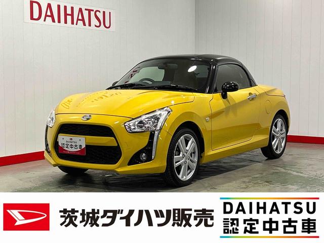 コペンローブダイハツ認定中古車｜ターボ｜ＭＴ車｜アクティブトップ｜シートヒーター｜スマートキー｜オートエアコン｜１５インチアルミホイール｜保証／整備付（茨城県）の中古車