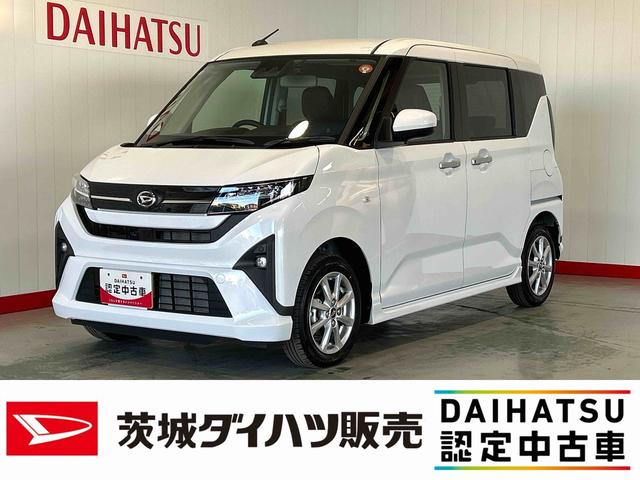 ムーヴGダイハツ認定中古車|純正ナビ|バックカメラ|ドラレコ|片側電動スライドドア|スマートキー|電動パーキングブレーキ|オートエアコン|スマートアシスト|保証/整備付(茨城県)の中古車