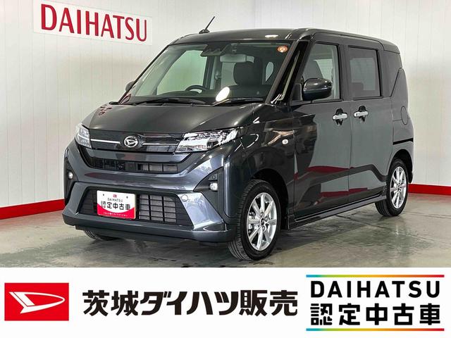 ムーヴGダイハツ認定中古車|純正ナビ|バックカメラ|ドライブレコーダー|片側電動スライドドア|スマートキー|電動パーキングブレーキ|オートエアコン|スマートアシスト|保証/整備付(茨城県)の中古車
