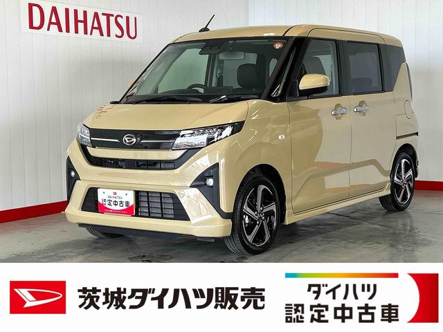 ムーヴRSダイハツ認定中古車|ターボ|純正9インチディスプレイオーディオ|バックカメラ|ドライブレコーダ|両側電動スライドドア|クルーズコントロール|スマートキー|電動パーキングブレーキト|保証/整備付(茨城県)の中古車